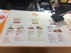 菜单-Jazcu珍仕菓鲜榨果汁(西单大悦城店)