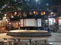 -五邑人家(江门店)