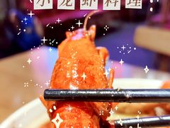 -虾满堂(瑞虹店)