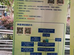 -同济大学附属口腔医院