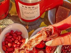 -炖物24章·顺时轻养茶(黄龙店)