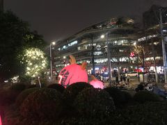 -中海环宇荟