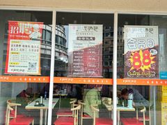 -百年尹氏汤包(湖南路狮子桥店)