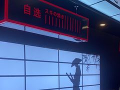 -牛武士寿喜烧·和牛火锅自助(全球首店)