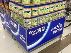 -天河沃尔玛
