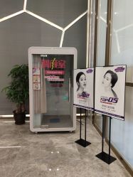 -成都艾特他整形外科医院