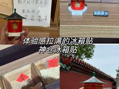 -北京古代建筑博物馆