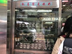 -义顺牛奶公司(庇利金街店)