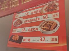 -长湘居(数码大厦店)