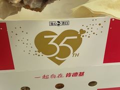 -肯德基(凯德国贸店)