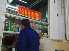 -春雨羊汤店(广开四马路总店)
