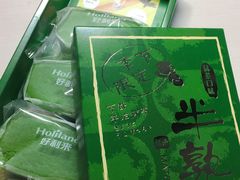 -好利来(北新桥店)