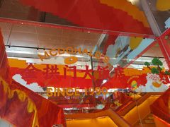 -麦当劳(东门店)