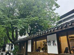 -竹子咖啡bamboo coffee