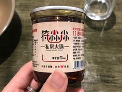 -符淼淼火锅(宽窄巷子店)