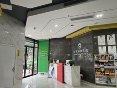 -瑞鹏瑞爱宠物医院·全科·猫科·血液透析中心(龙头寺店)