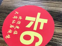 -大岗仙庙烧鸡(海南总店)