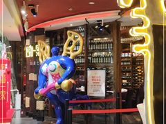 门面-四海一家自助餐(益田假日广场店)