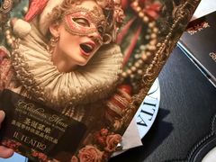 -IL TEATRO 精品意大利餐厅