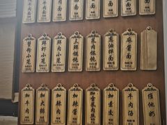 -万寿斋(山阴路店)