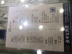 菜单-厝内小眷村(长宁定西路店)