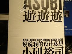 -物质生活书·酒吧