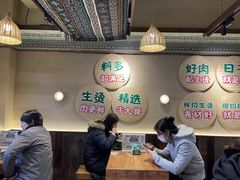 -云阿蛮云南生烫牛肉米线(奉贤路店)
