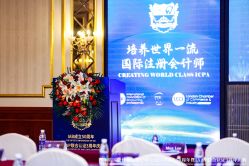 -北京西国贸大酒店·宴会厅