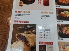 -溢香苑瓦罐(前进路店)