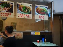 -食惠里小笼包面馆(越秀店)