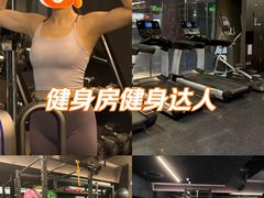 -TOP健身私教工作室(侨香店)