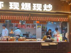 -李犟大爆鳝面·手工蟹黄包(湖滨西湖店)