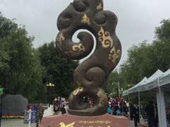 -罗布林卡