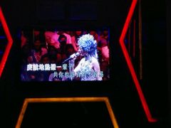 -堂会·KTV·自助餐·团建聚会(天河店)