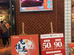 -食锦记·福建私房菜(浦西万达店)