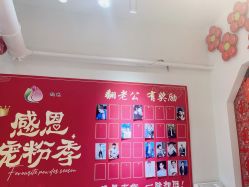 点击看大图 -桃色美甲沙龙