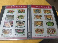-肥姐美食(同福中路店)
