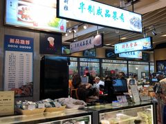 -上海南新雅大酒店
