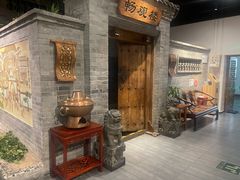 -东来顺饭庄(西直门店)