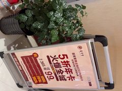 -筋骨堂热敷推拿按摩(翠华路店)