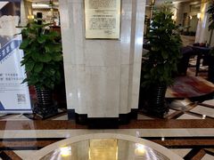 -上海国际饭店