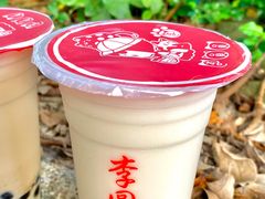 -李圆圆(荔枝角店)