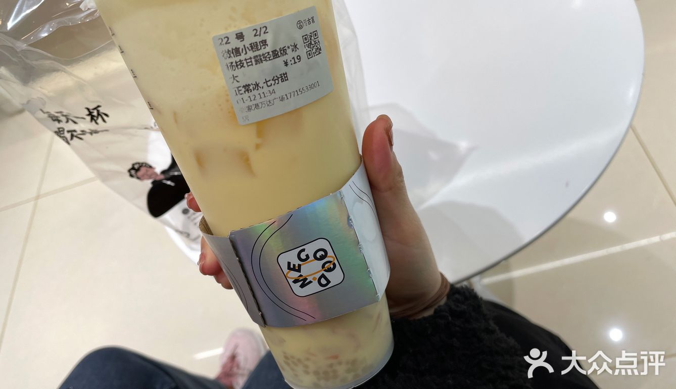 古茗奶茶好喝，环境好，服务态度好