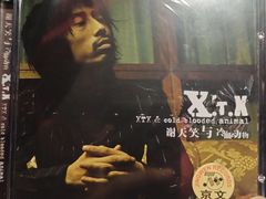 -独音唱片 Indie Music