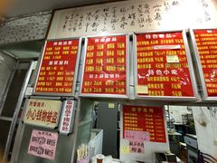 -南宁市连升风味小吃店