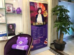 -新美荟医美·专注面部美学抗衰