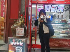 牛骨髓油茶-游氏老北京宫廷奶酪(护国寺店)
