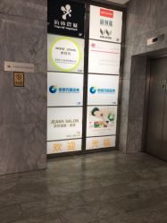 -海茱雅科技健康美容