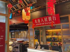 -山悦里 山野·鲜火锅(罗斯福广场店)