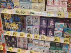 -好特卖HotMaxx(杭州滨江宝龙城店)